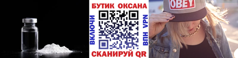 Бутират 99% Дорогобуж