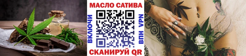 Еда ТГК конопля  мориарти состав  блэк спрут вход  Дорогобуж  сколько стоит 