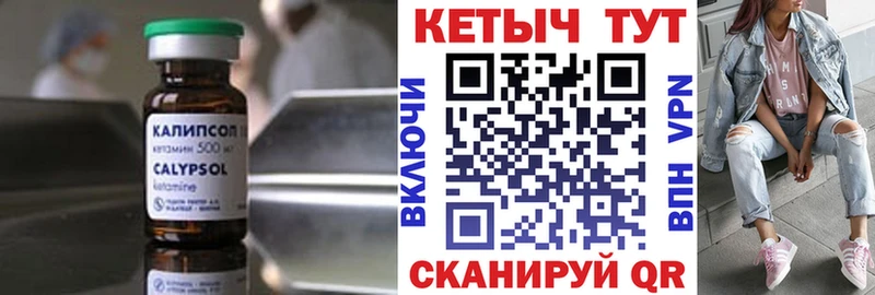 blacksprut вход  Дорогобуж  Кетамин ketamine 
