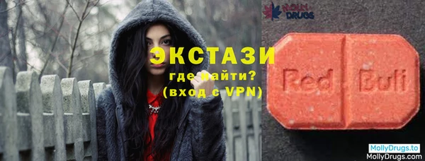 круглые Арсеньев