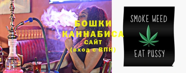 прущая мука Рославль