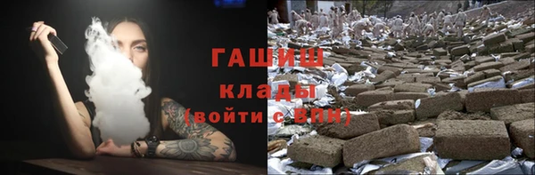 круглые Арсеньев