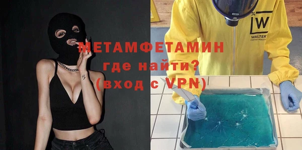 MDMA Premium VHQ Аркадак