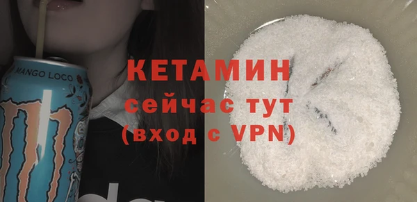 круглые Арсеньев