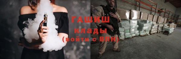 гидропоника Россошь