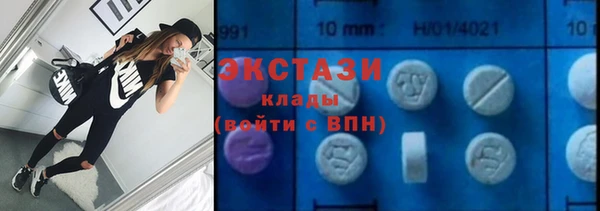 PSILOCYBIN Армянск