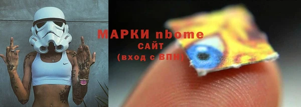 PSILOCYBIN Армянск