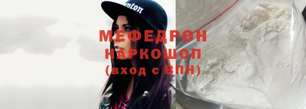 круглые Арсеньев