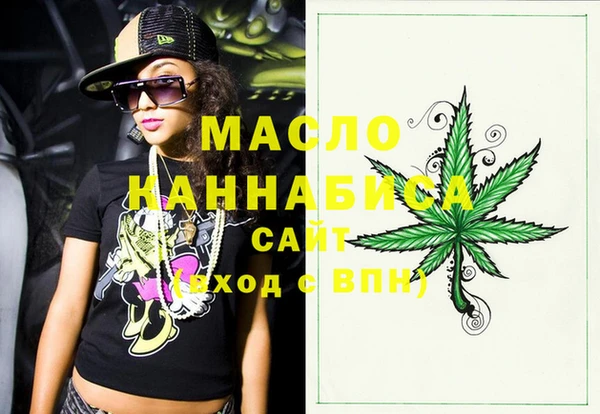MDMA Premium VHQ Аркадак