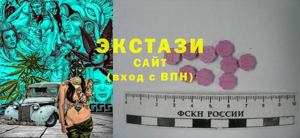 PSILOCYBIN Армянск