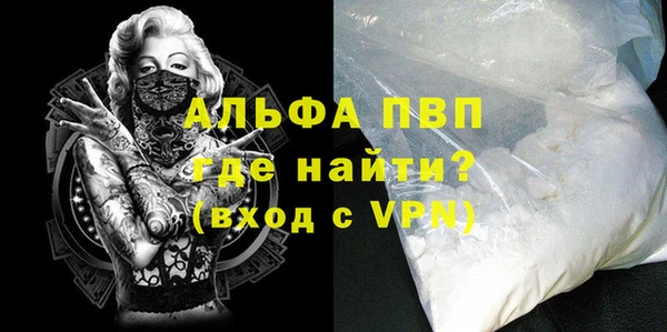 MDMA Premium VHQ Аркадак