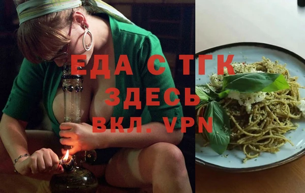 круглые Арсеньев
