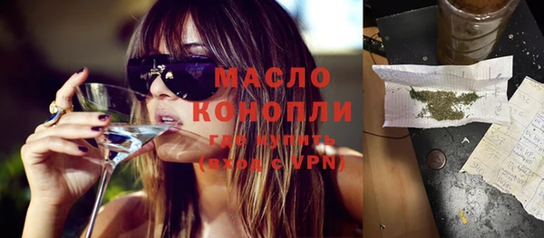 круглые Арсеньев