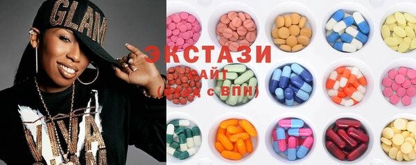 MDMA Premium VHQ Аркадак