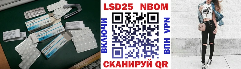 LSD-25 экстази кислота  что такое наркотик  Дорогобуж 