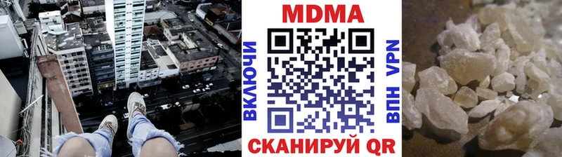 МДМА кристаллы  darknet формула  Дорогобуж 