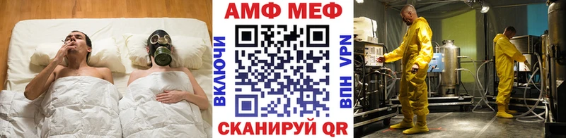 МЕТАМФЕТАМИН Methamphetamine  Дорогобуж 