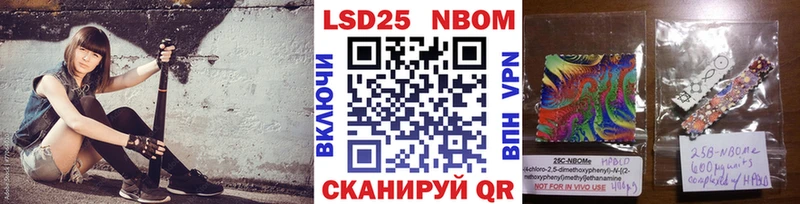 Марки N-bome 1,5мг Дорогобуж