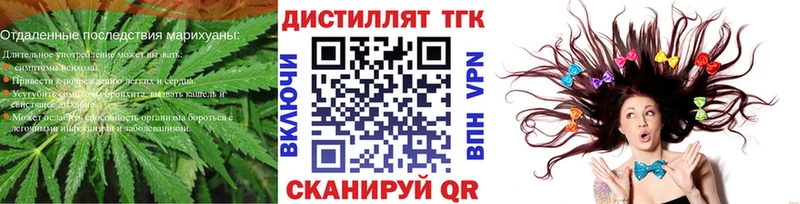 ТГК гашишное масло  мега ССЫЛКА  Дорогобуж 