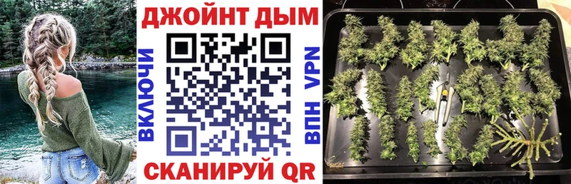 Марихуана White Widow  Дорогобуж 